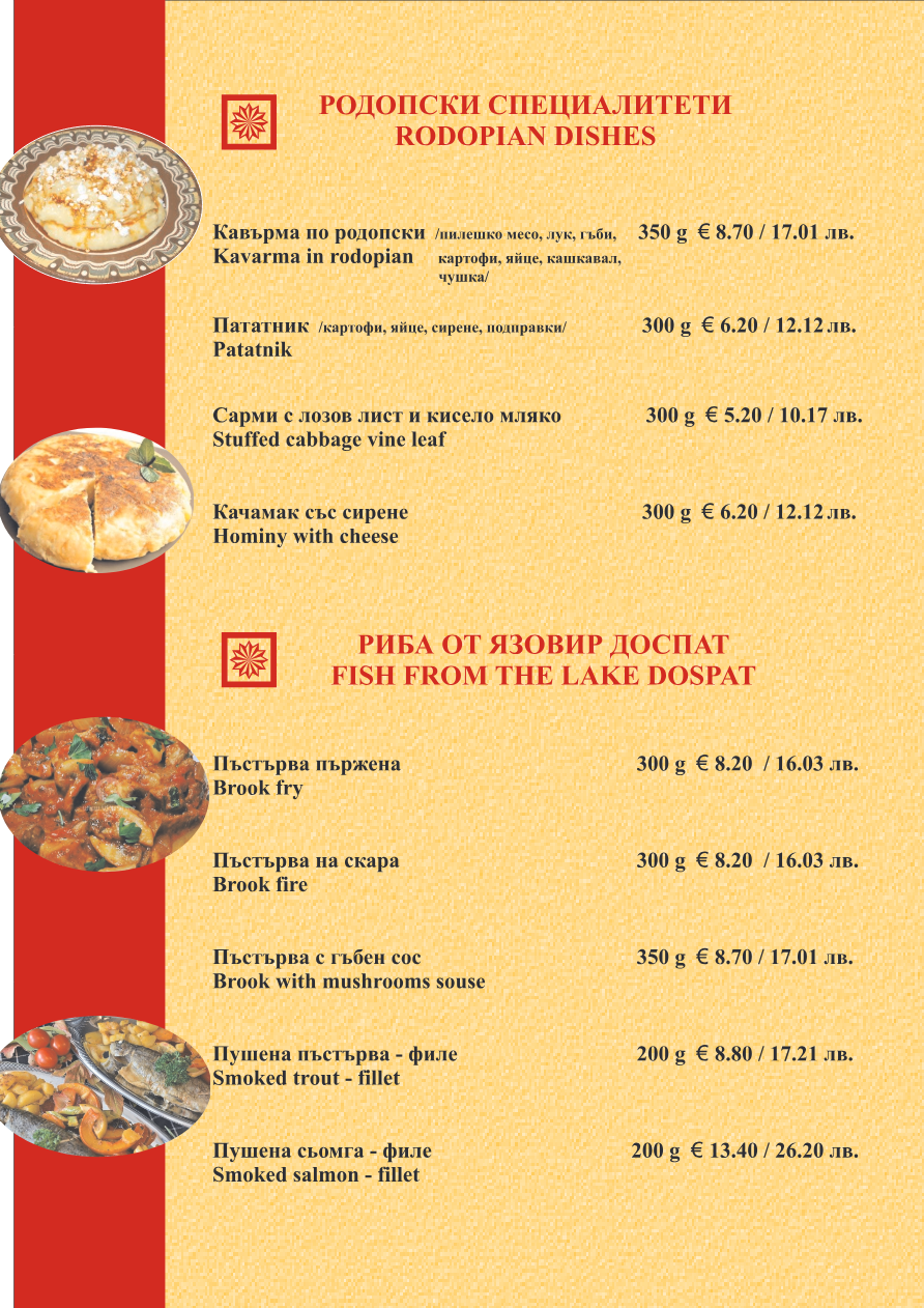 Menu page 1